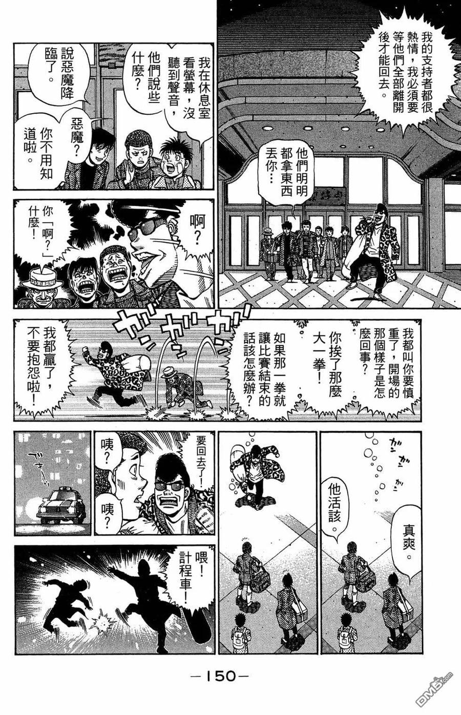 第152页