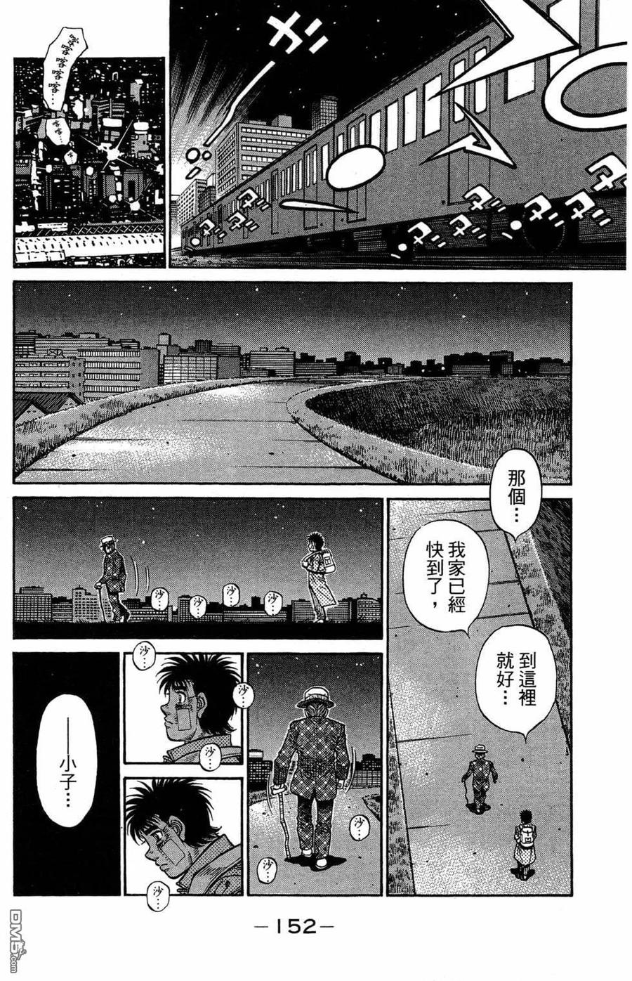第154页
