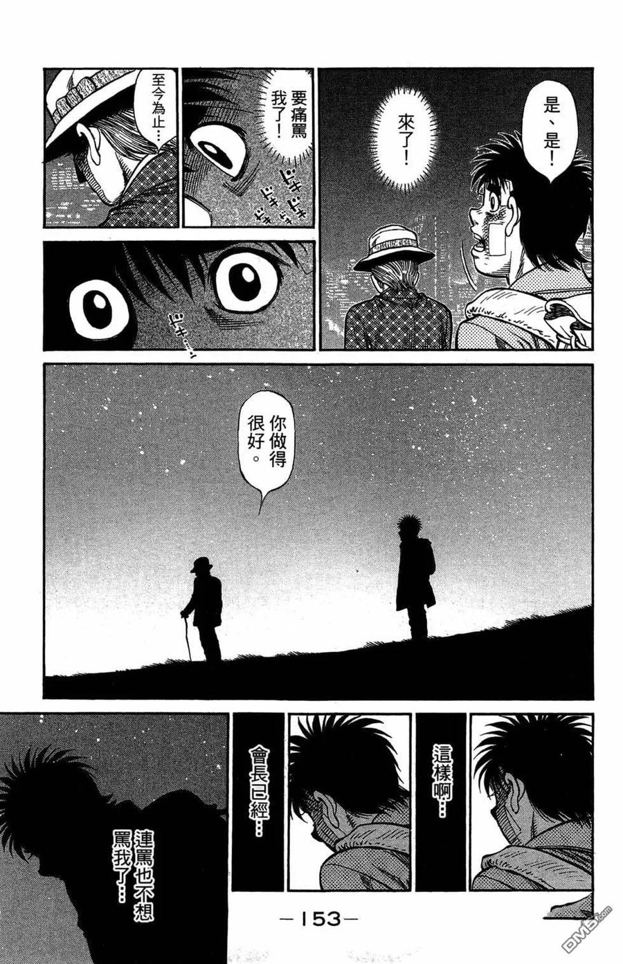 第155页