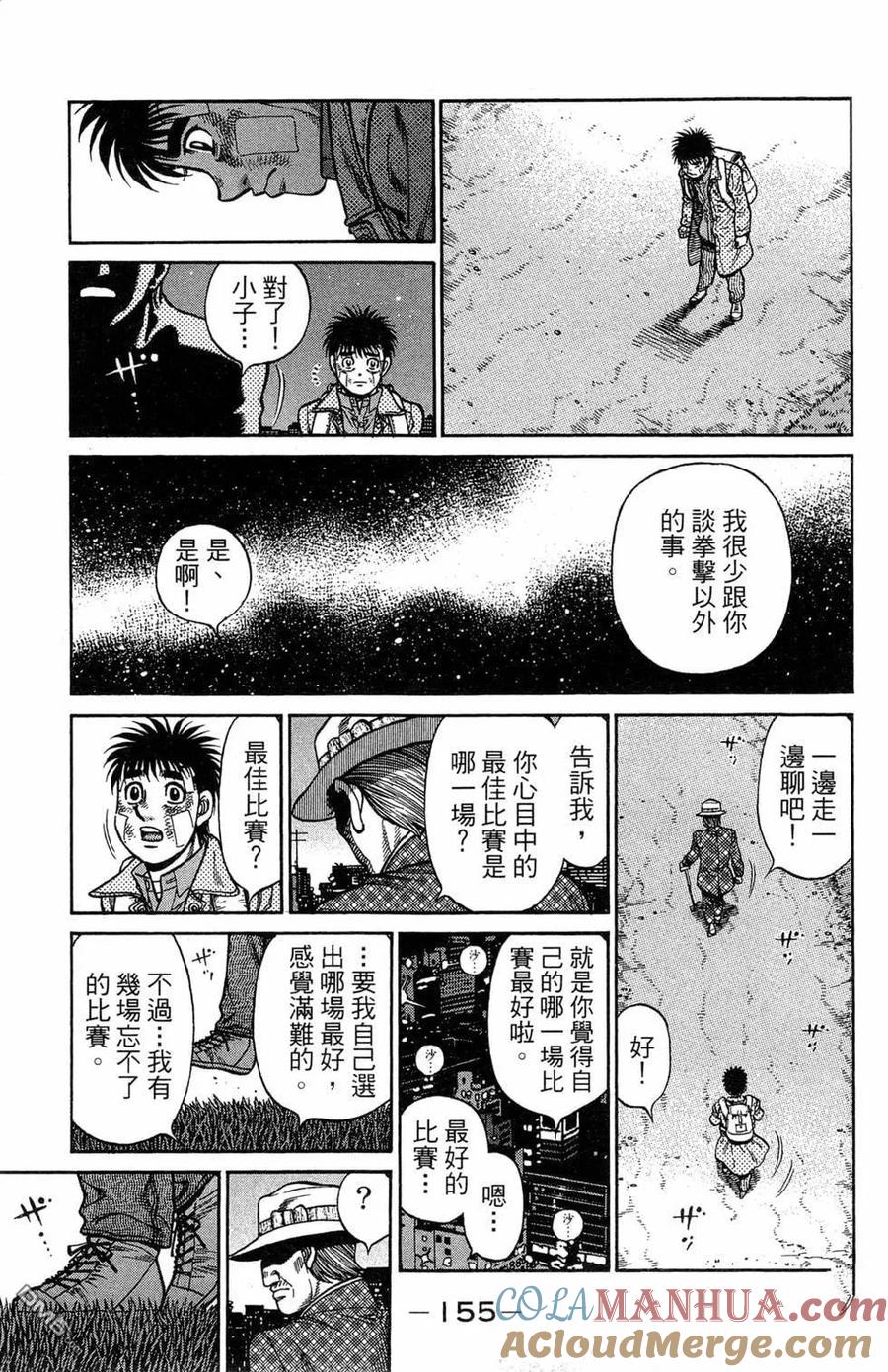 第157页