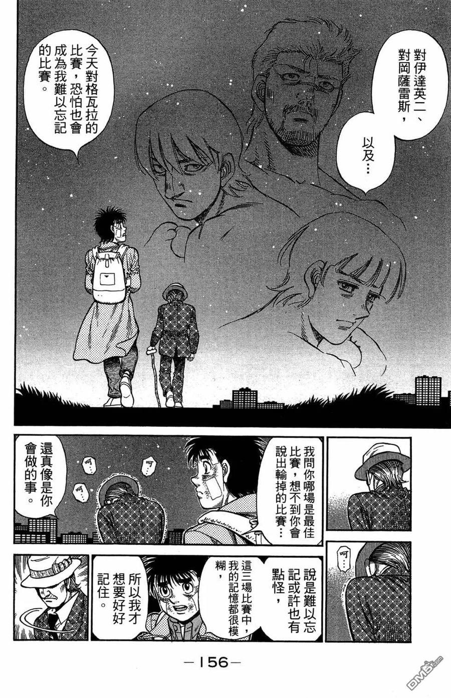 第158页