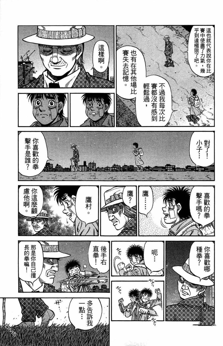 第159页