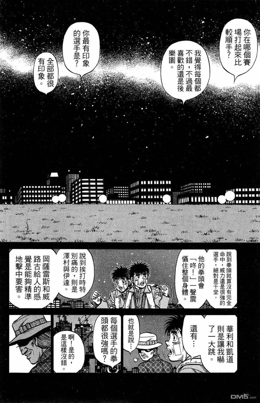 第160页