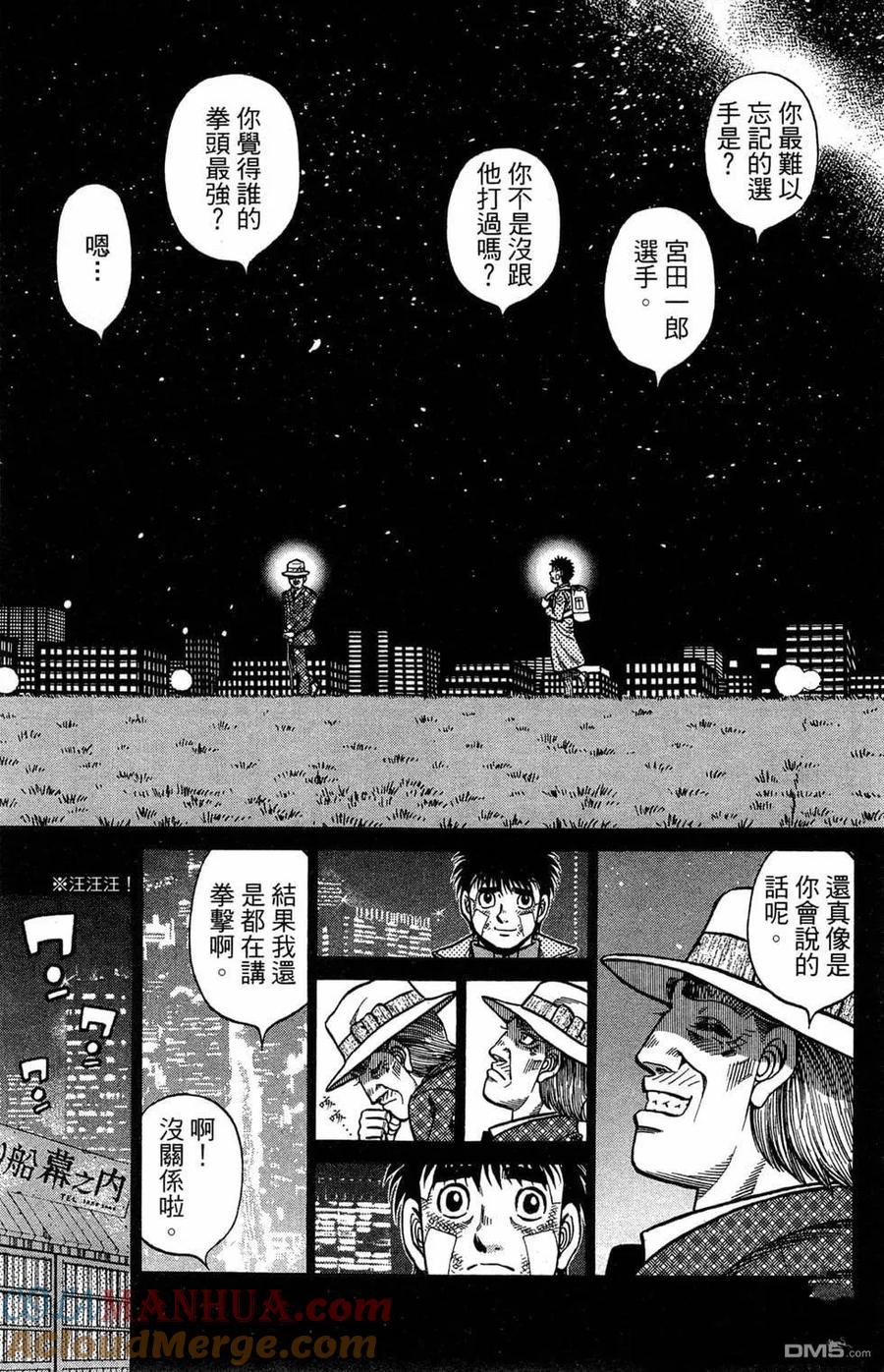 第161页