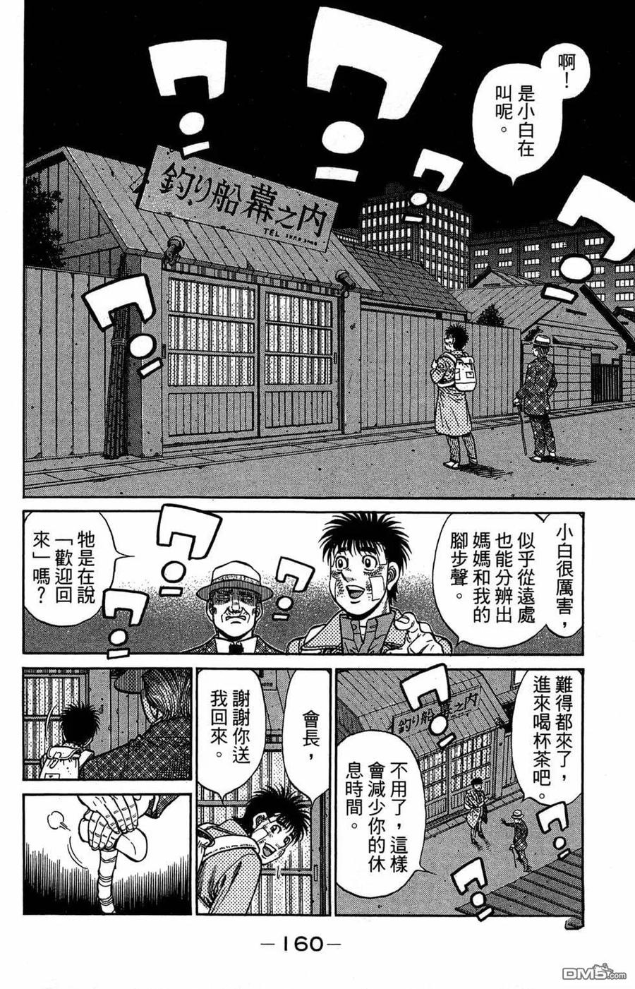 第162页