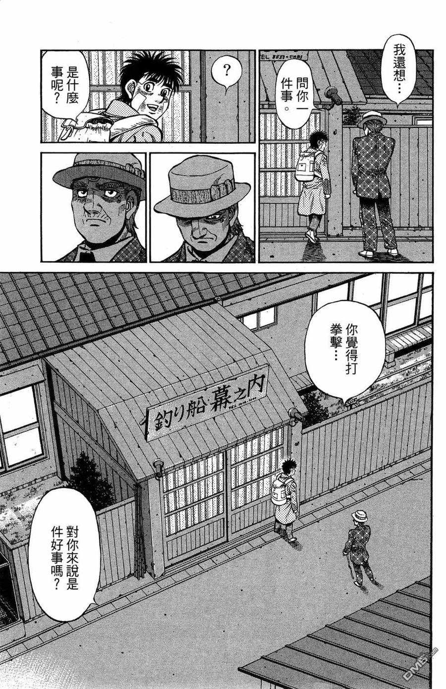 第163页