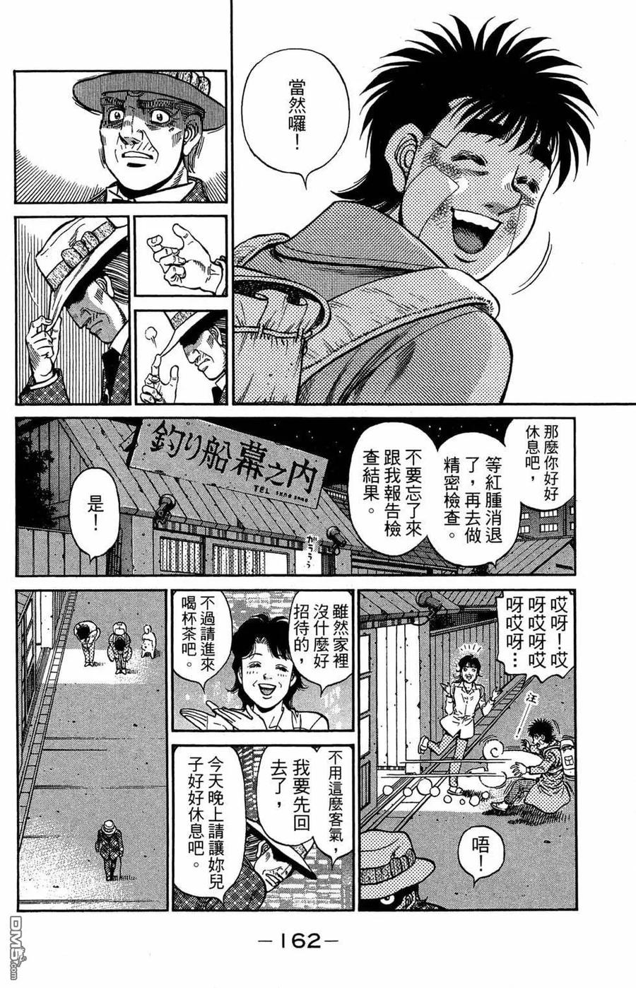 第164页