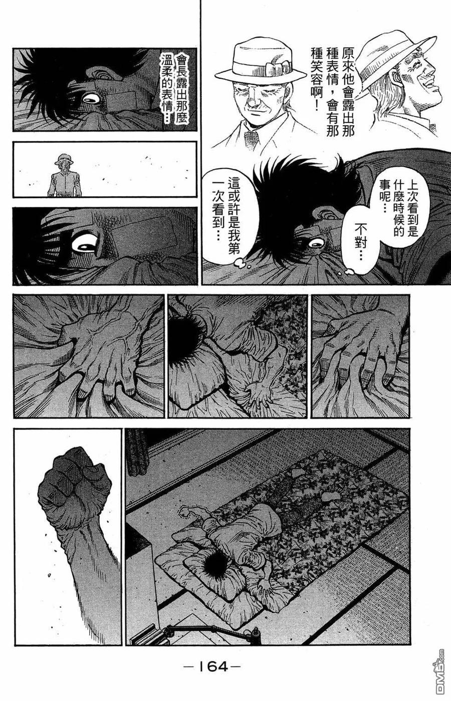 第166页