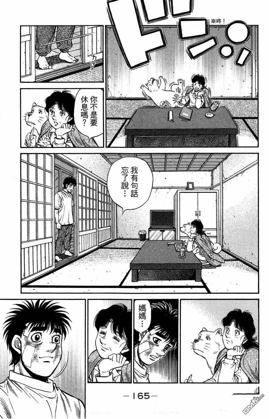 第167页