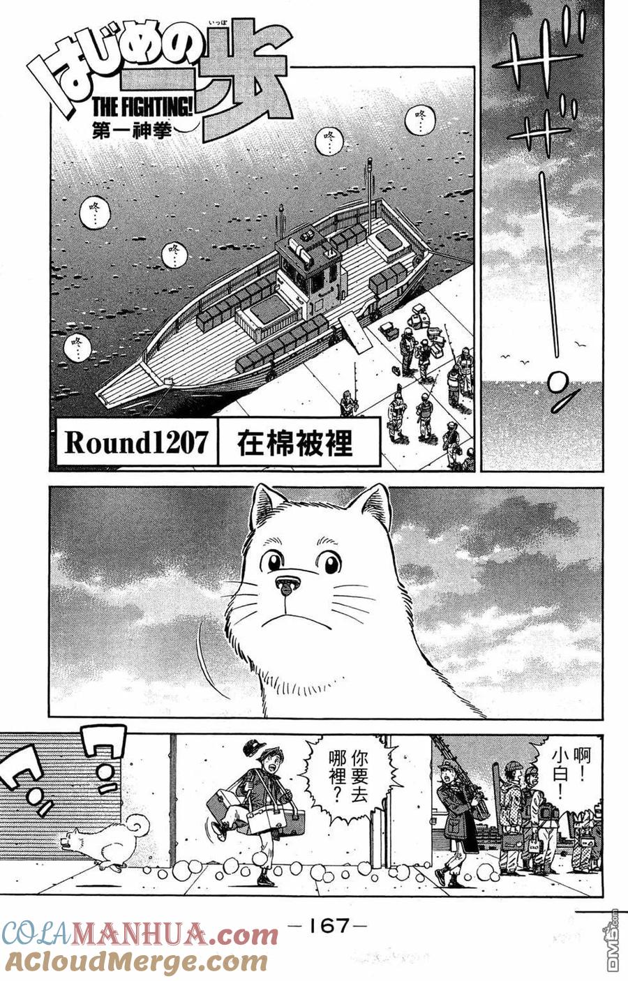 第169页
