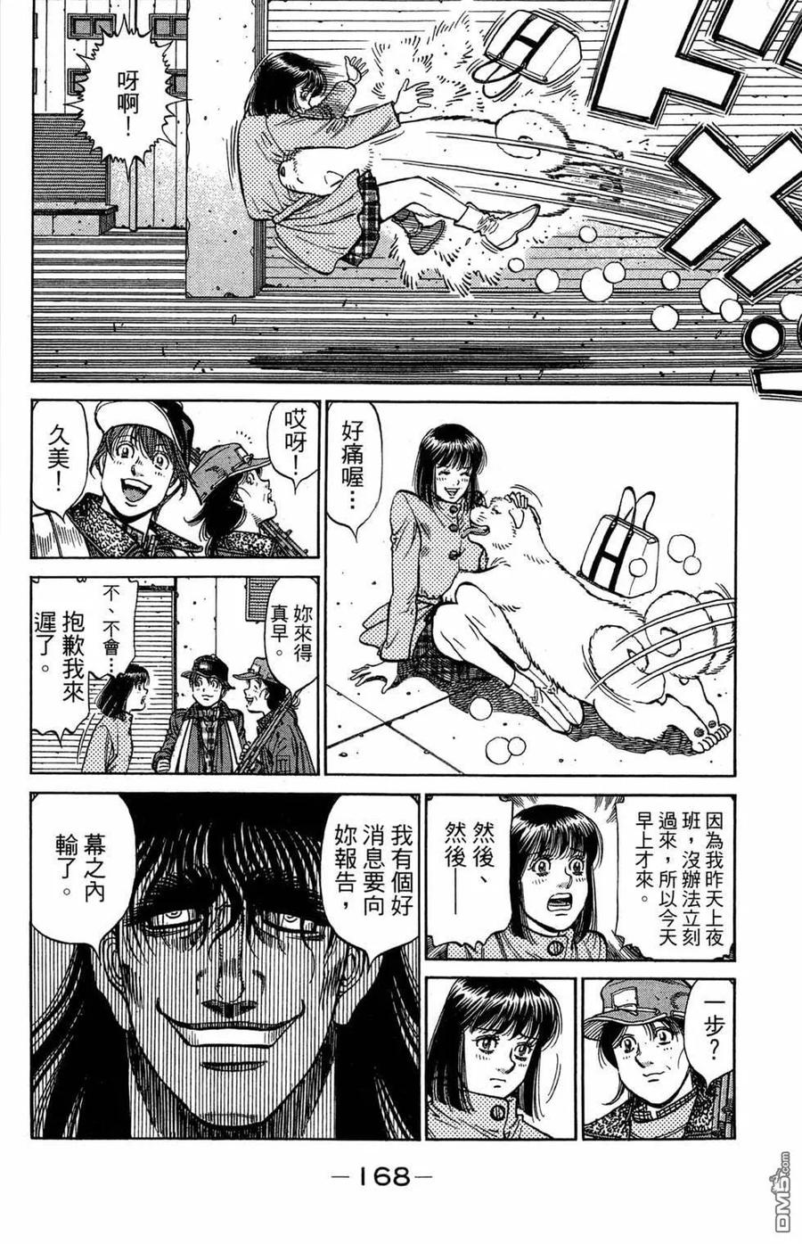 第170页