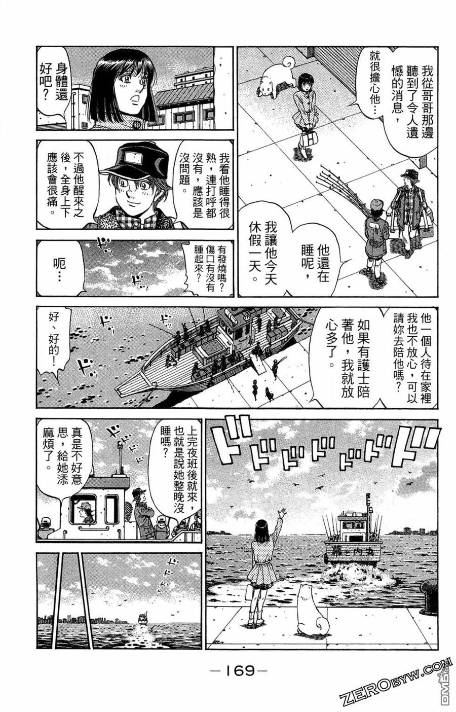 第171页