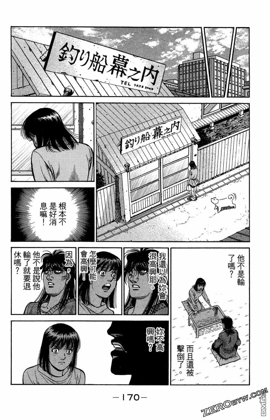 第172页