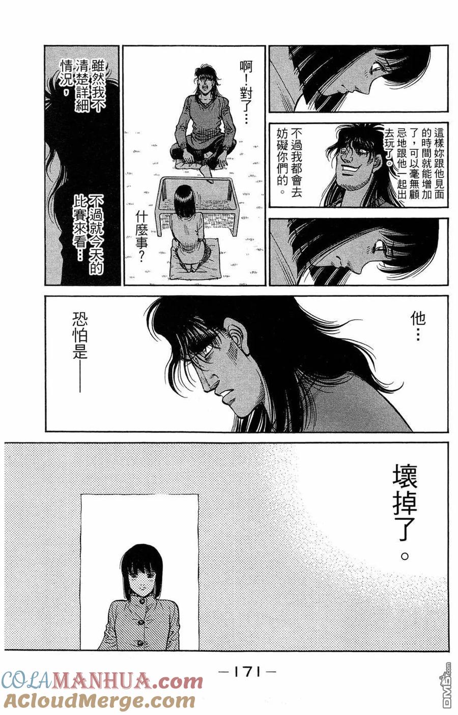 第173页
