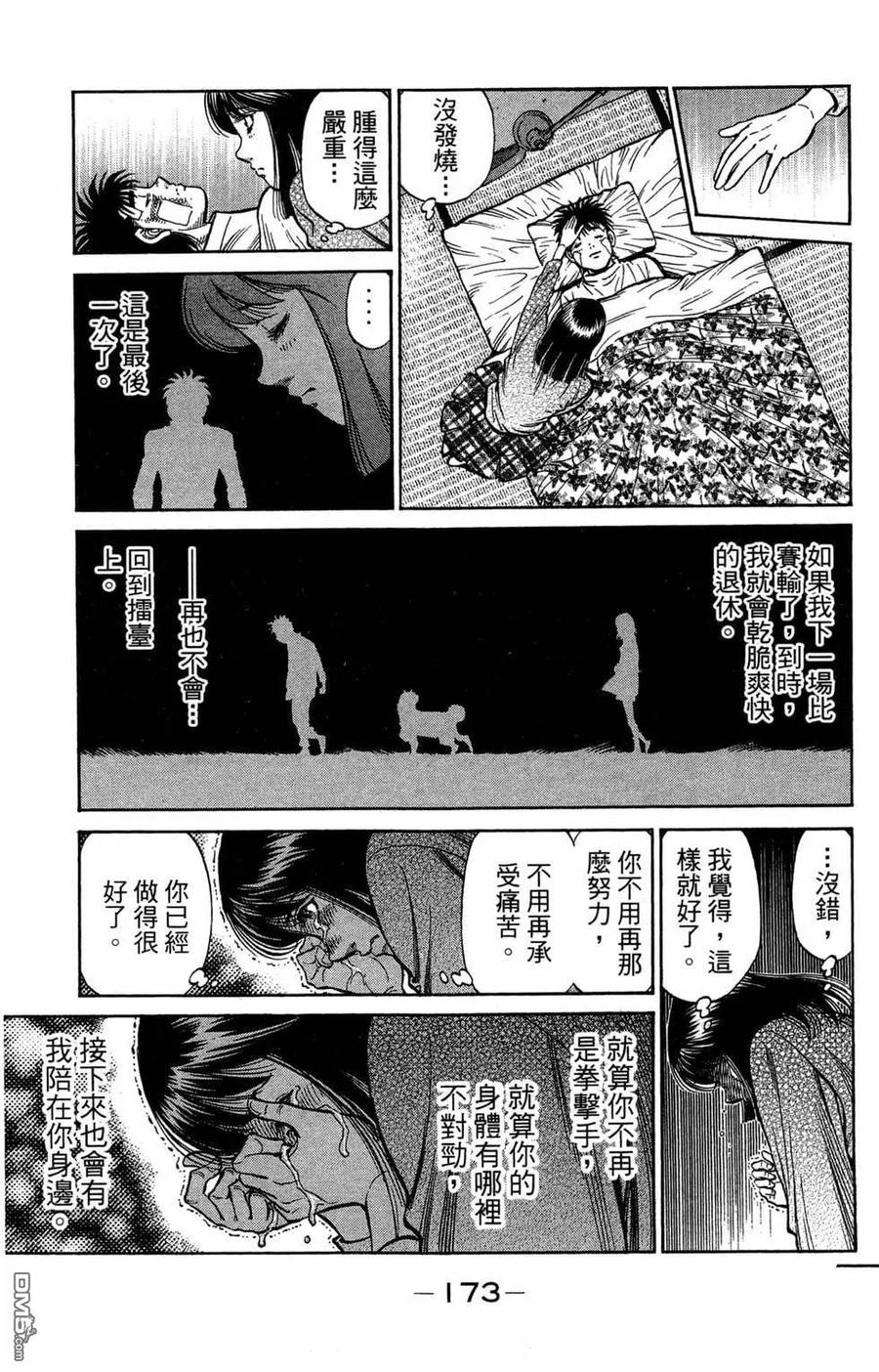 第175页