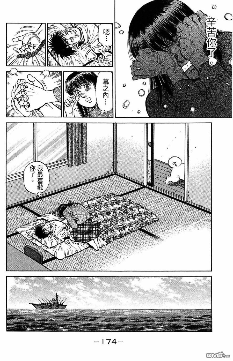 第176页