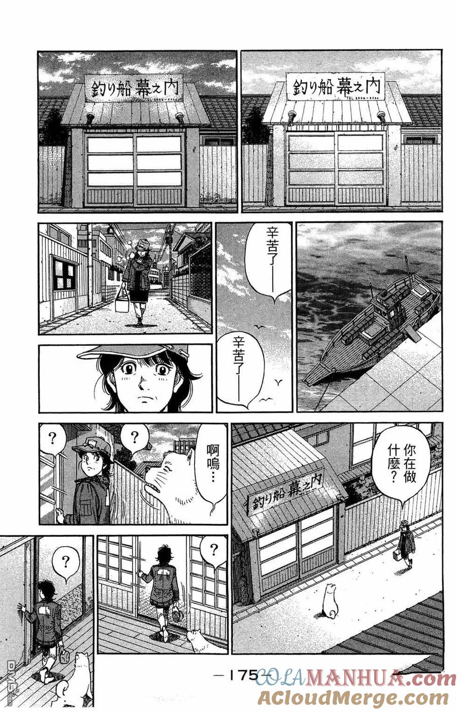 第177页