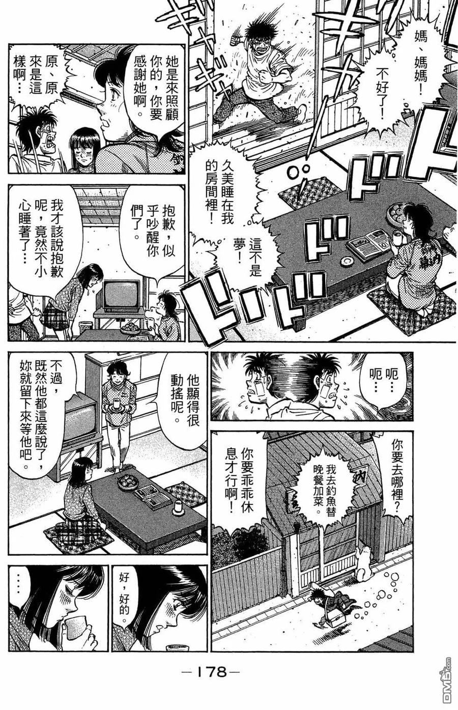 第180页