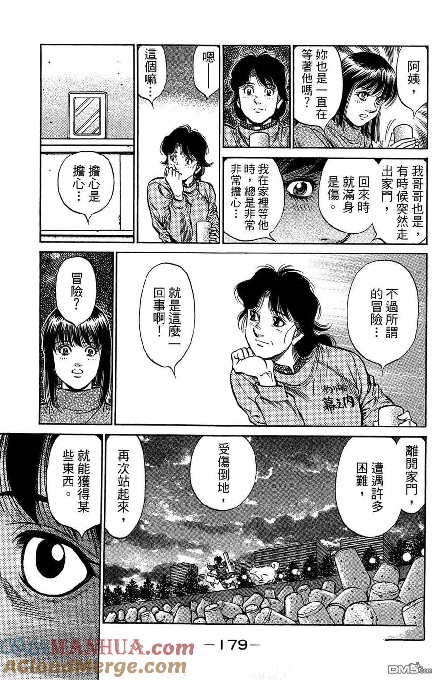 第181页