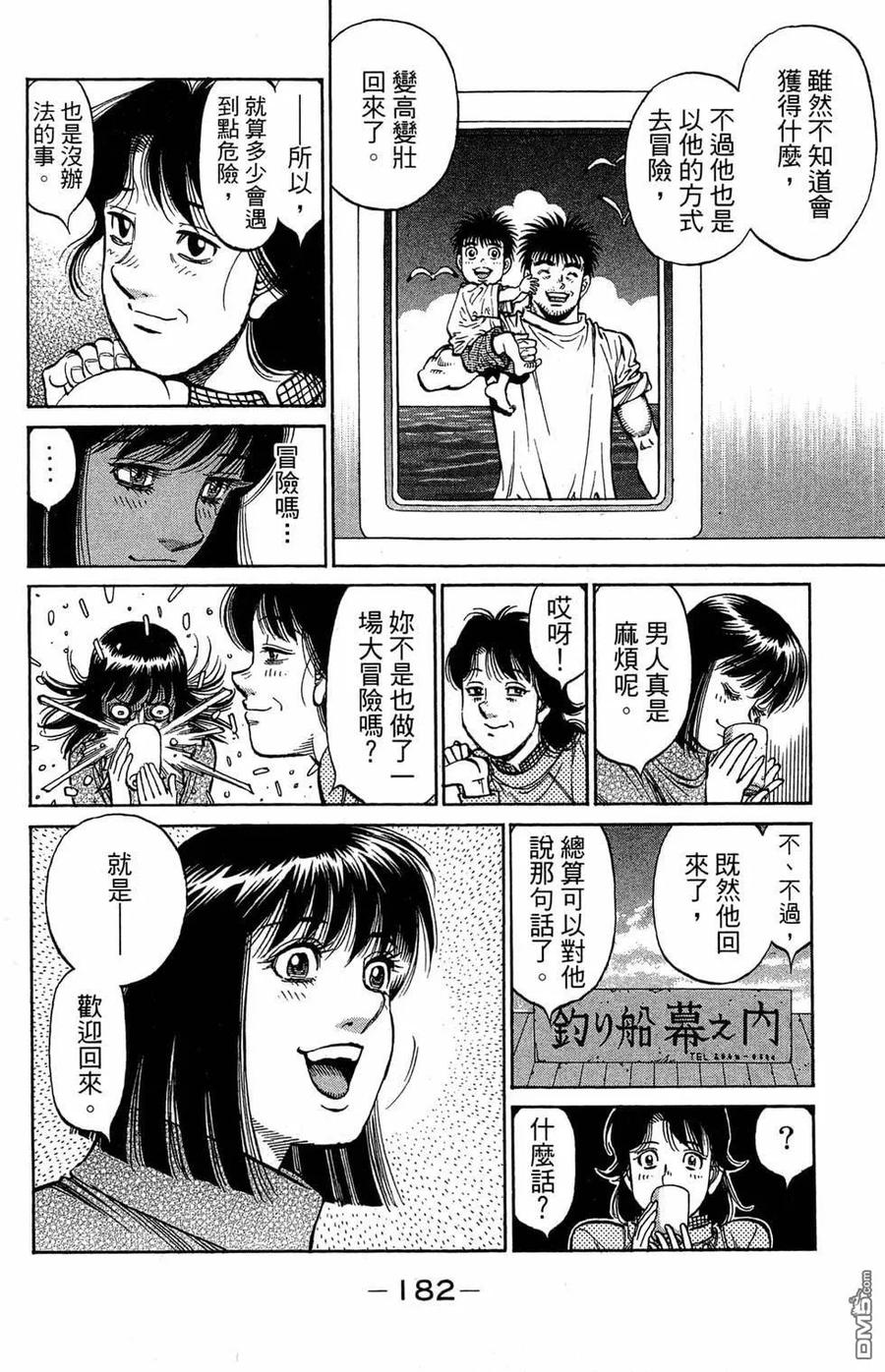 第184页