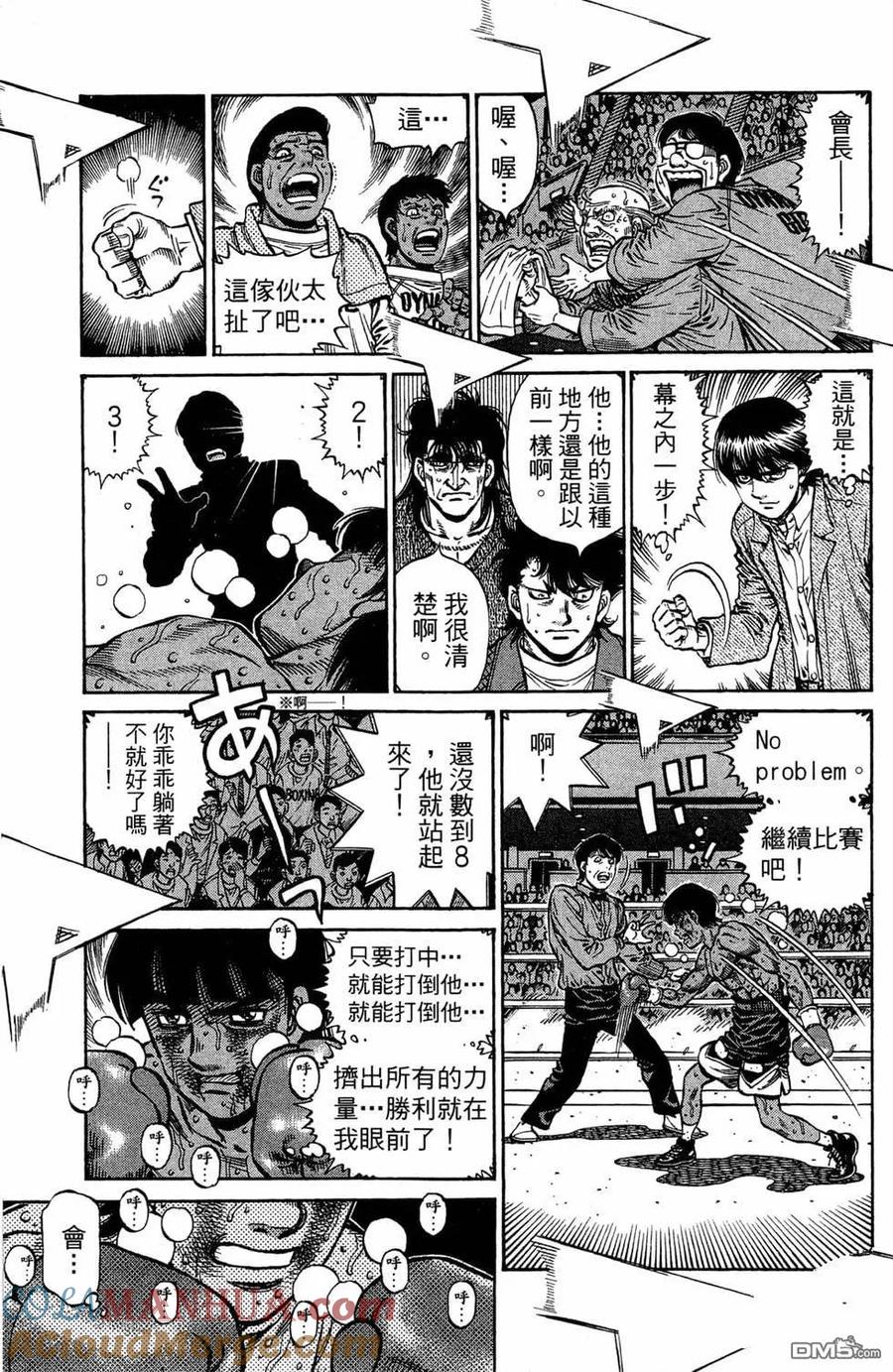 第53页