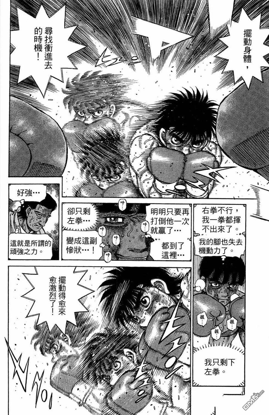 第82页