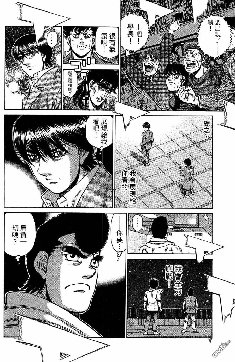 第84页