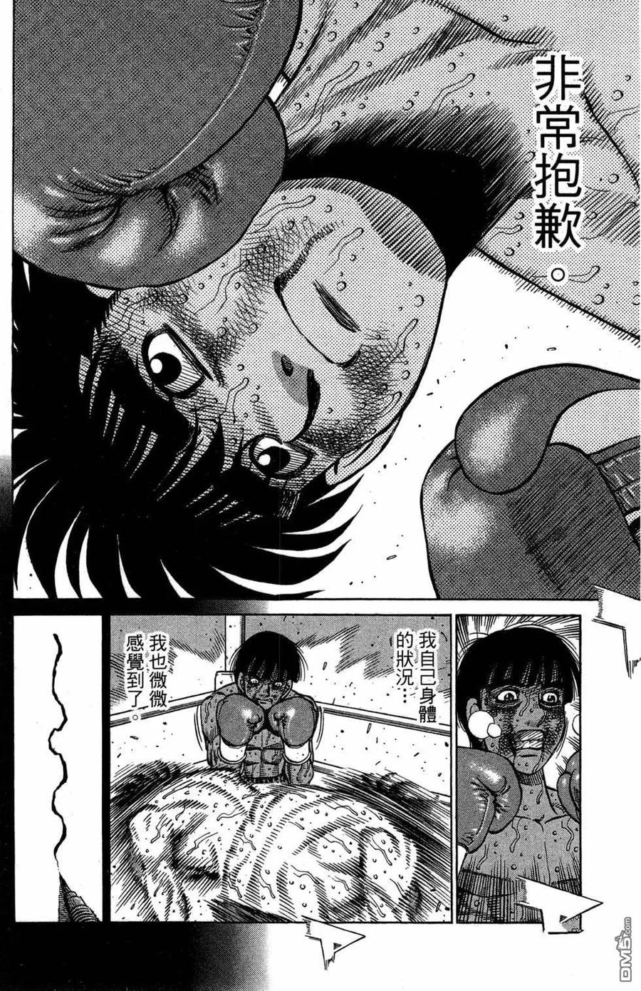 第86页