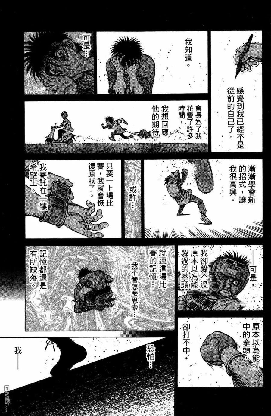 第87页