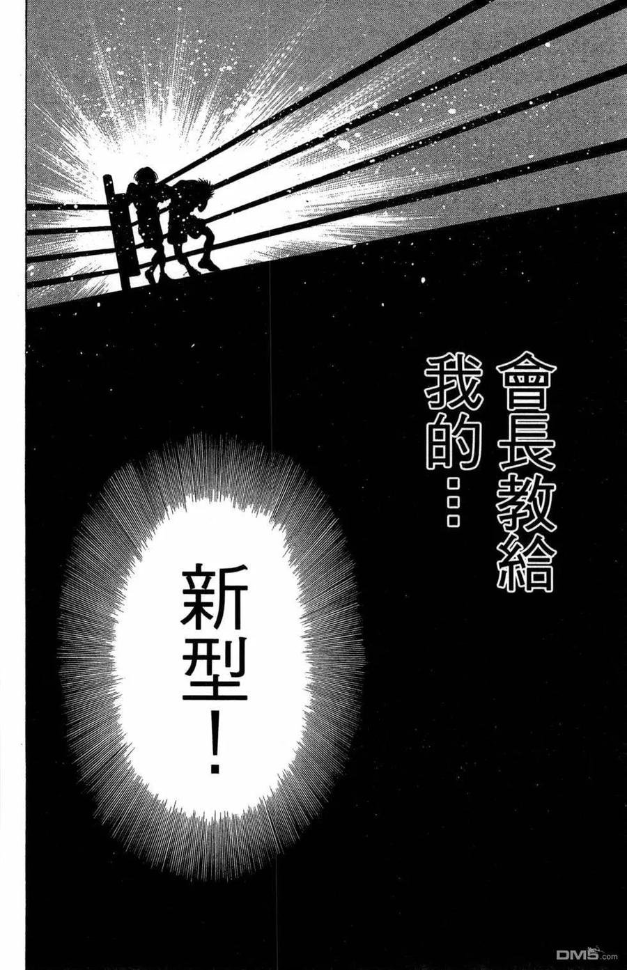 第94页