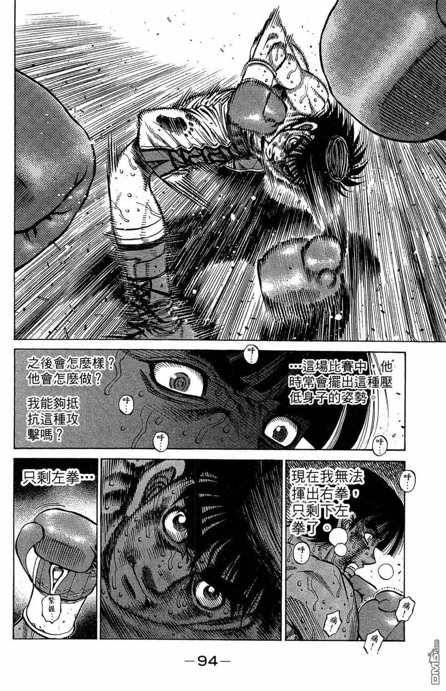 第96页