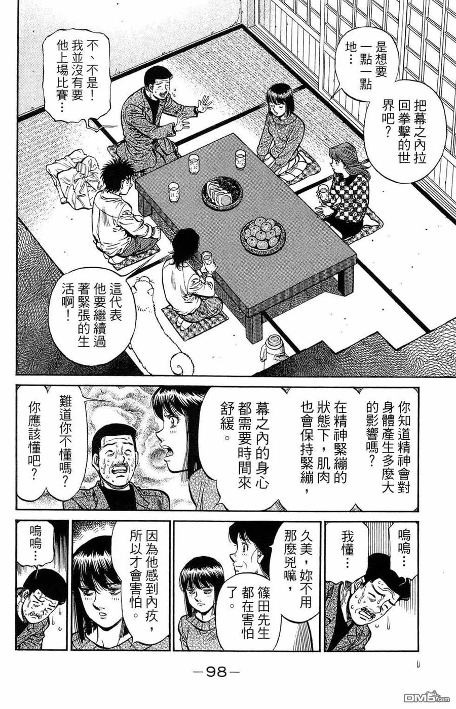 第100页
