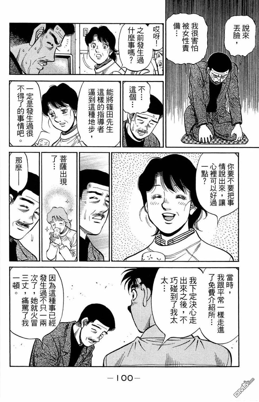 第102页