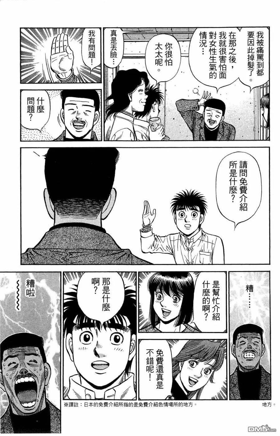 第103页