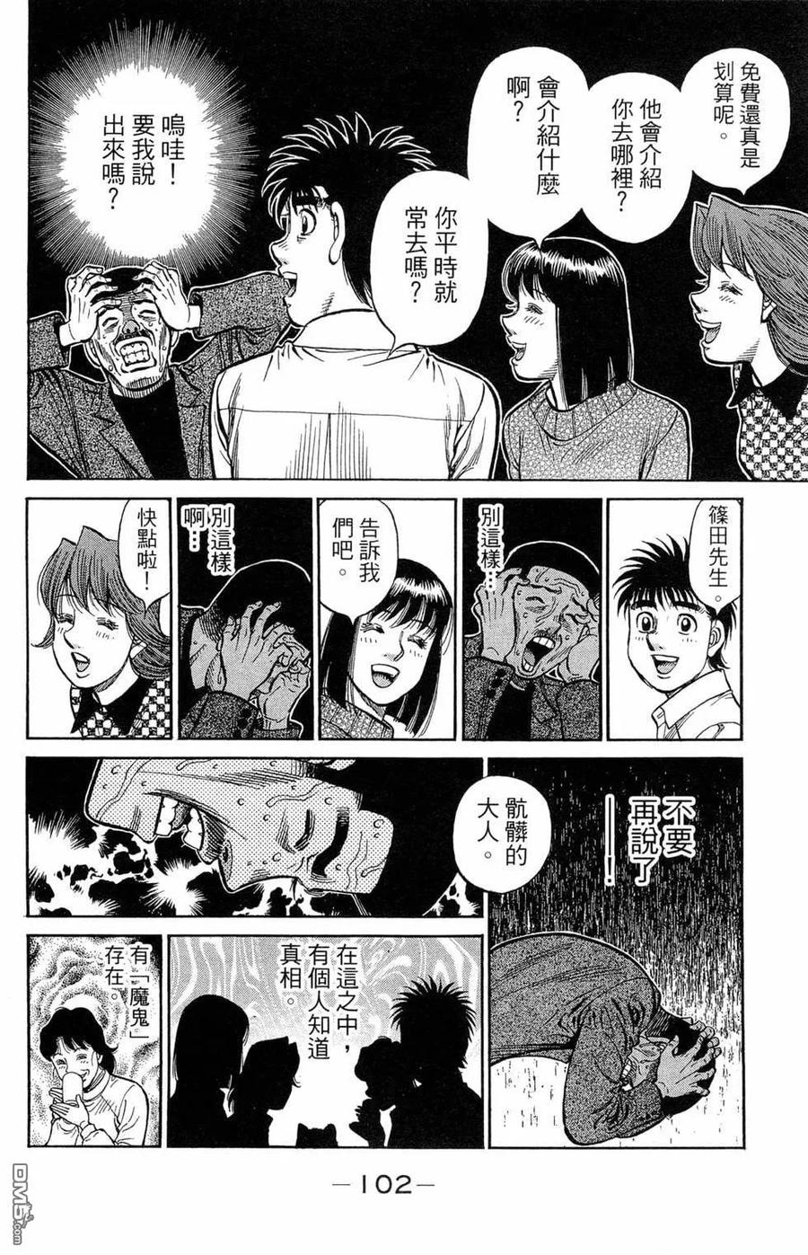 第104页