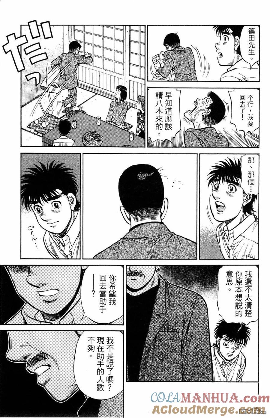 第105页