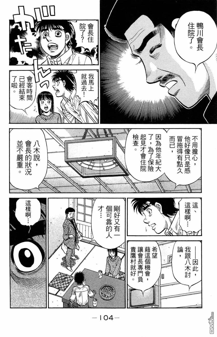 第106页