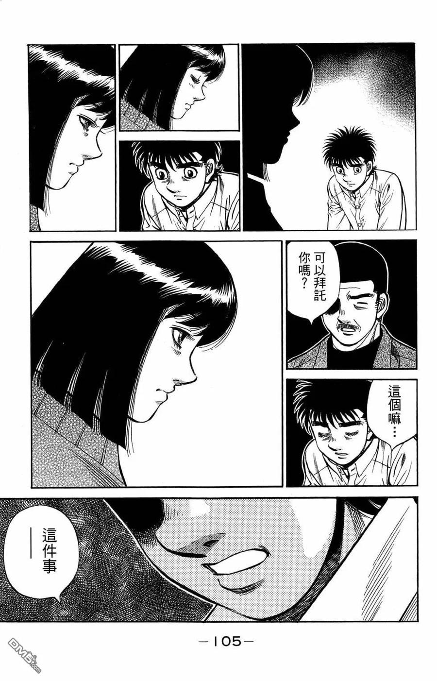 第107页