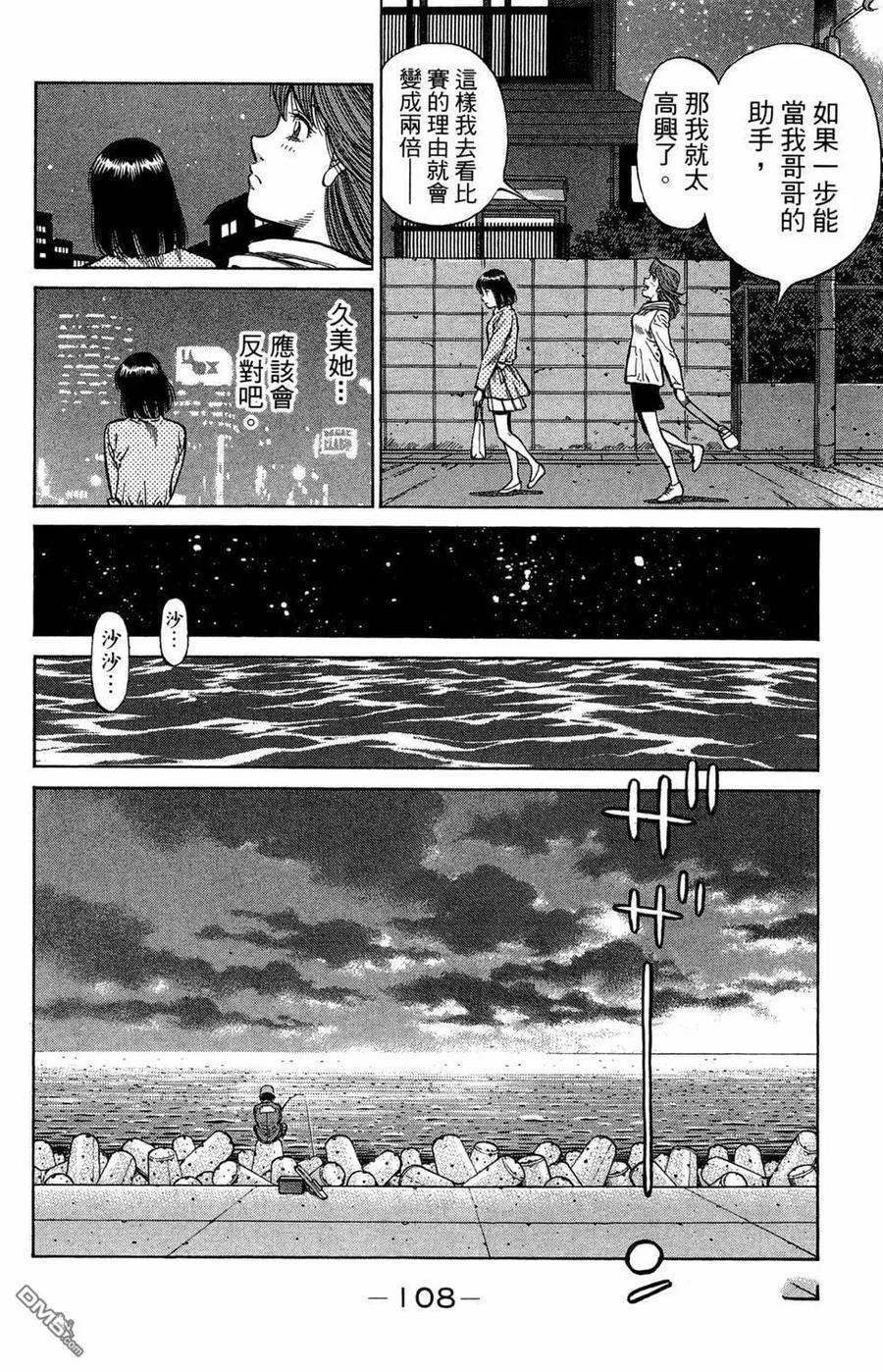 第110页