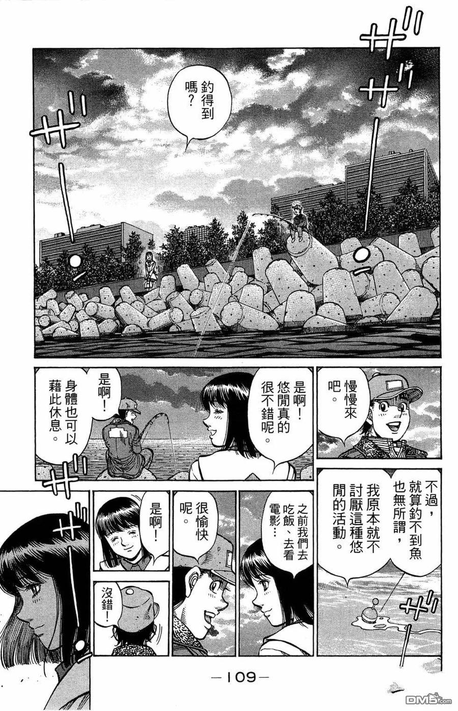 第111页