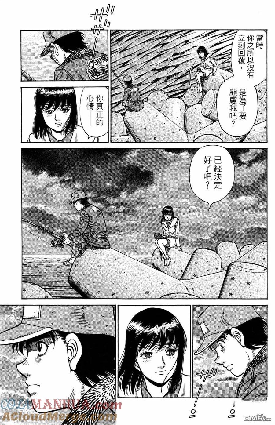 第113页