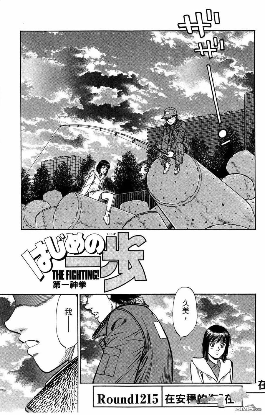 第115页