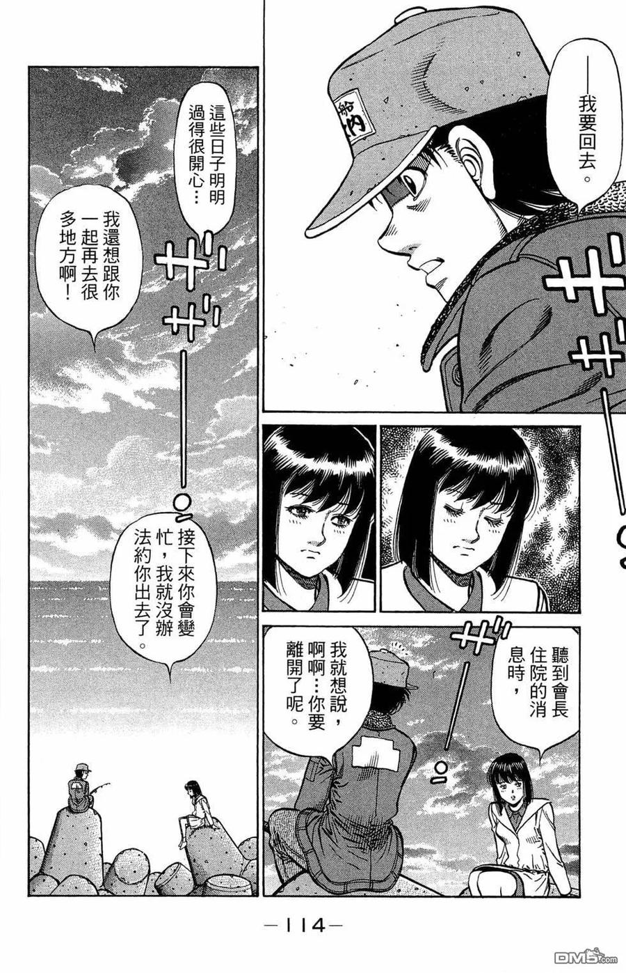 第116页