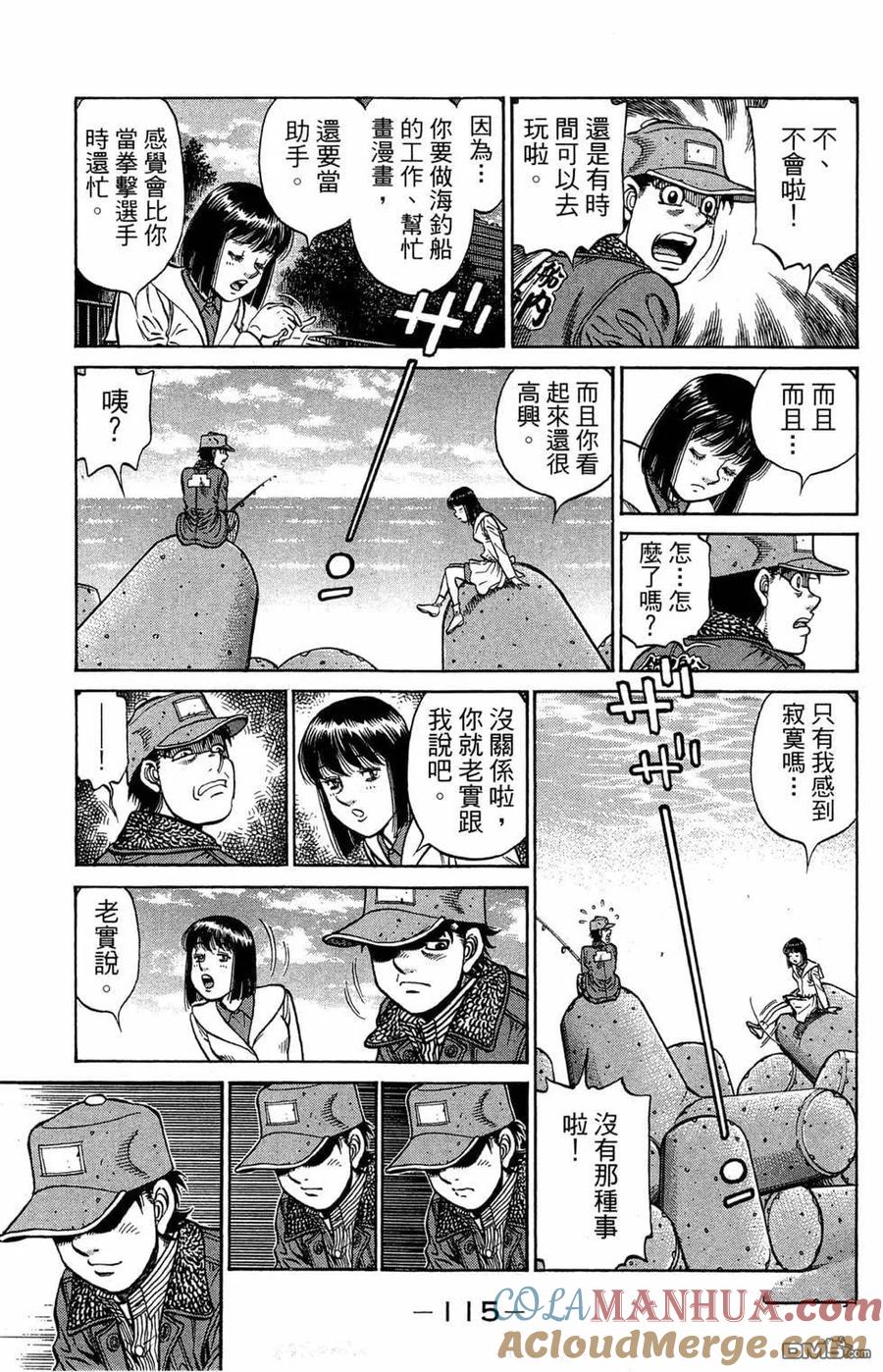 第117页