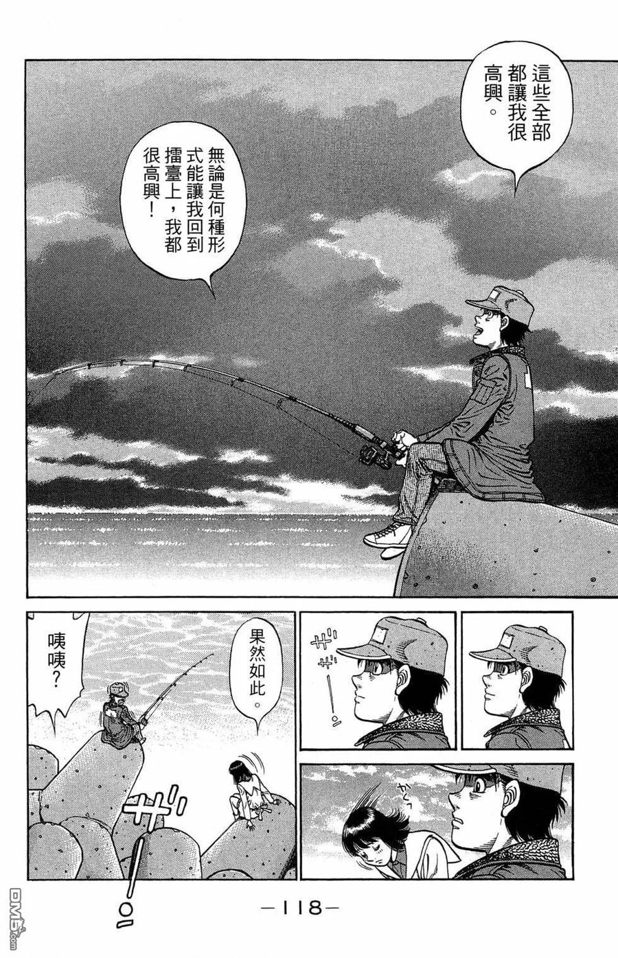 第120页