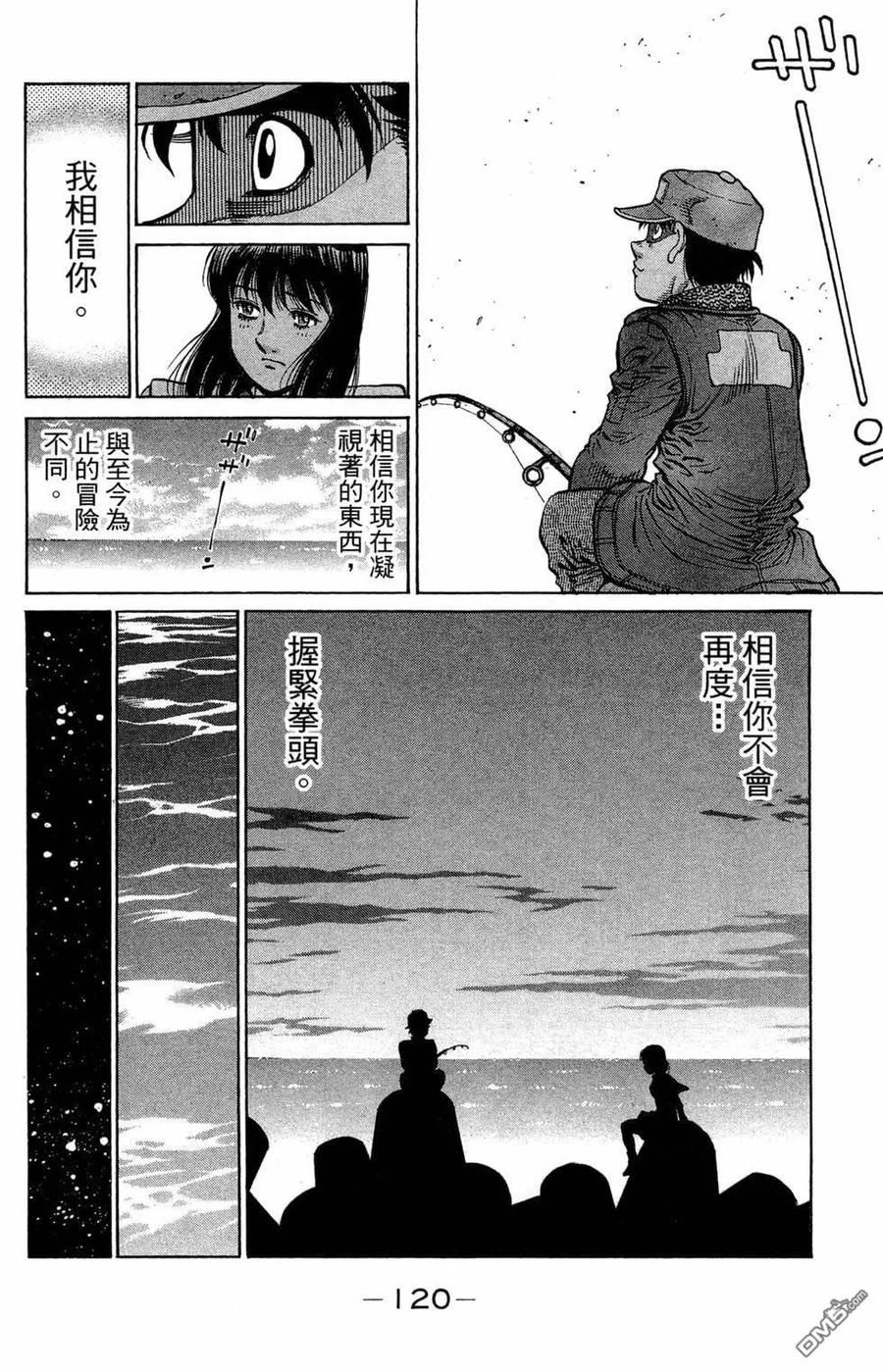 第122页