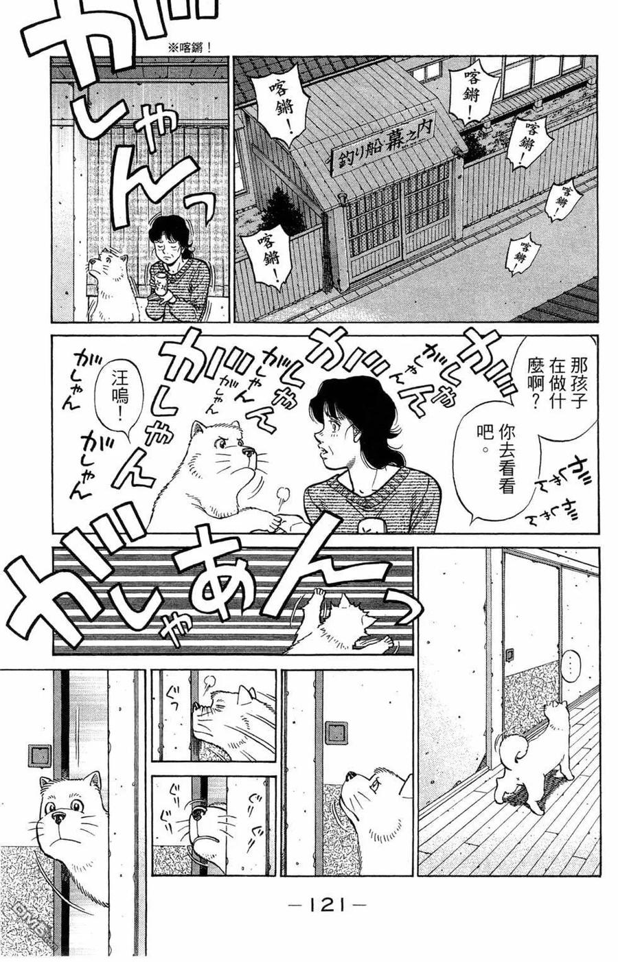 第123页