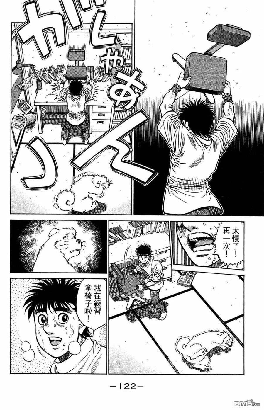 第124页