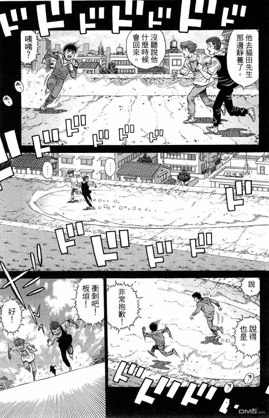第131页