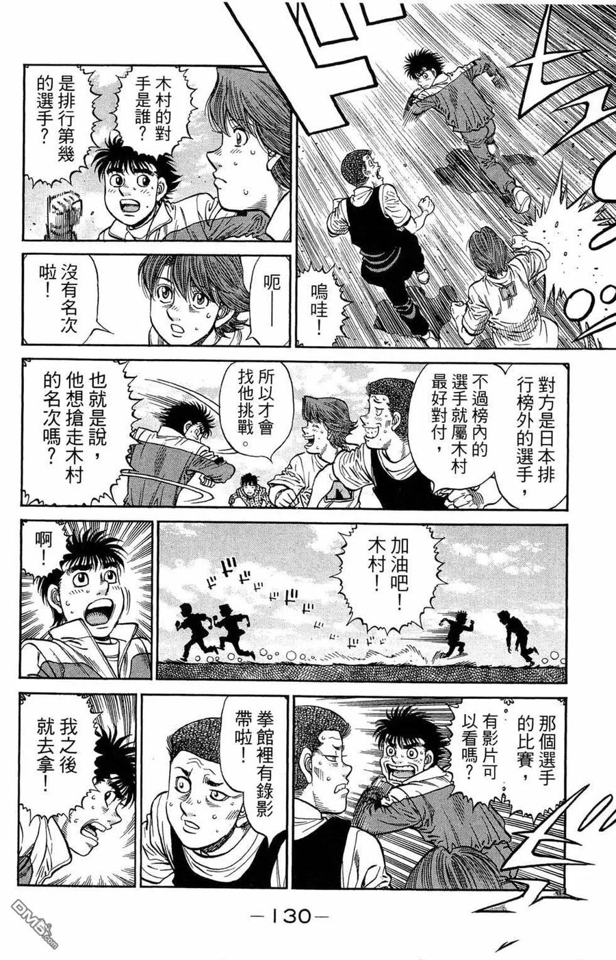 第132页